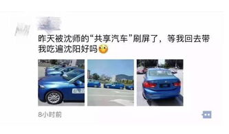 苏州共享汽车收费多少